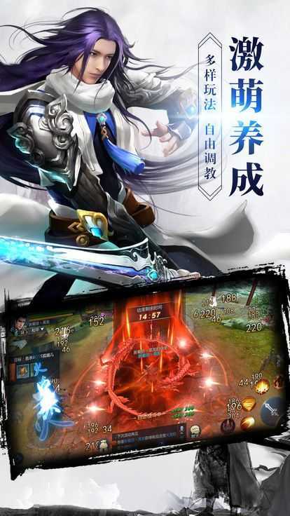 夜天下图1