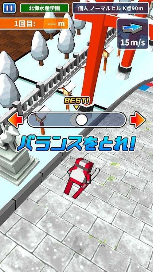 桌上跳台滑雪图4