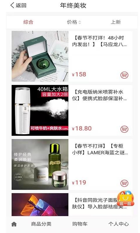 爱乐旭官方版图1