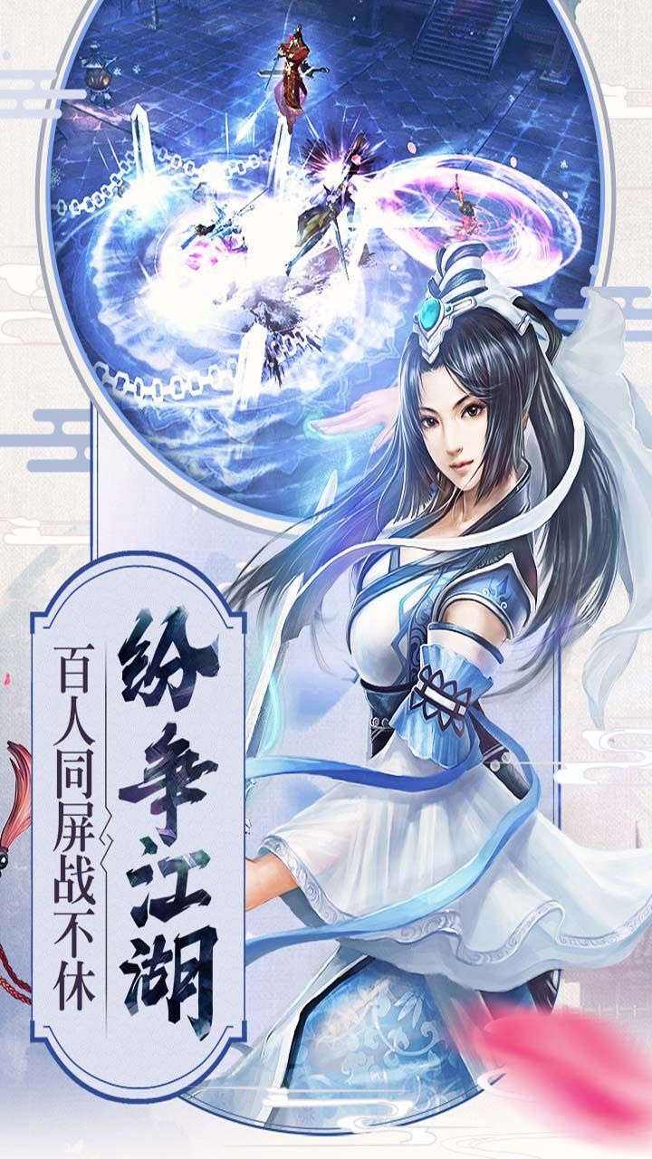 烟雨宫阙图1