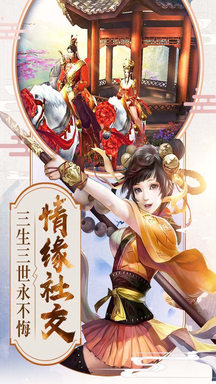 烟雨宫阙图2