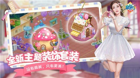 中餐厅商战破解版图2