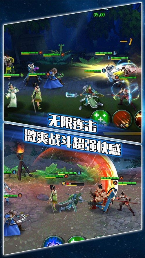 古典三国图1