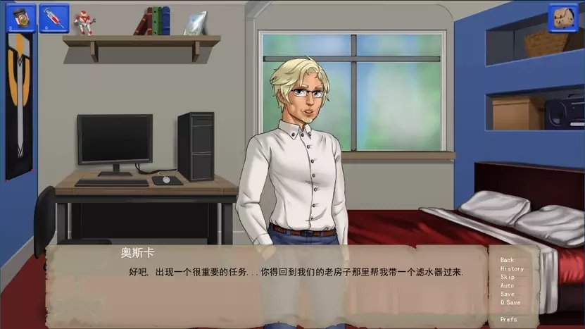 庇护所一个世界末日的故事图2