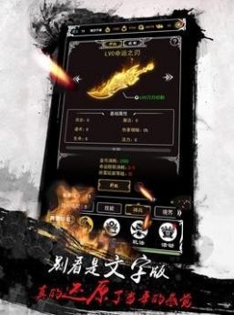 苍蓝单职业