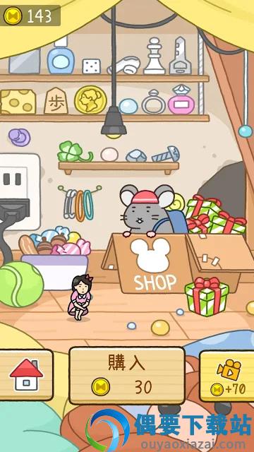 别被猫发现了(Hide&Seek)截图1
