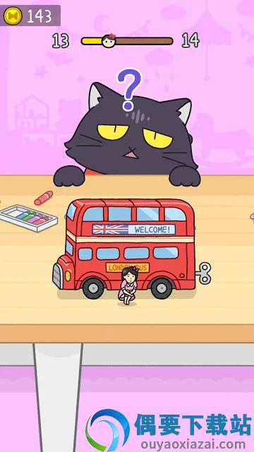 别被猫发现了(Hide&Seek)截图6