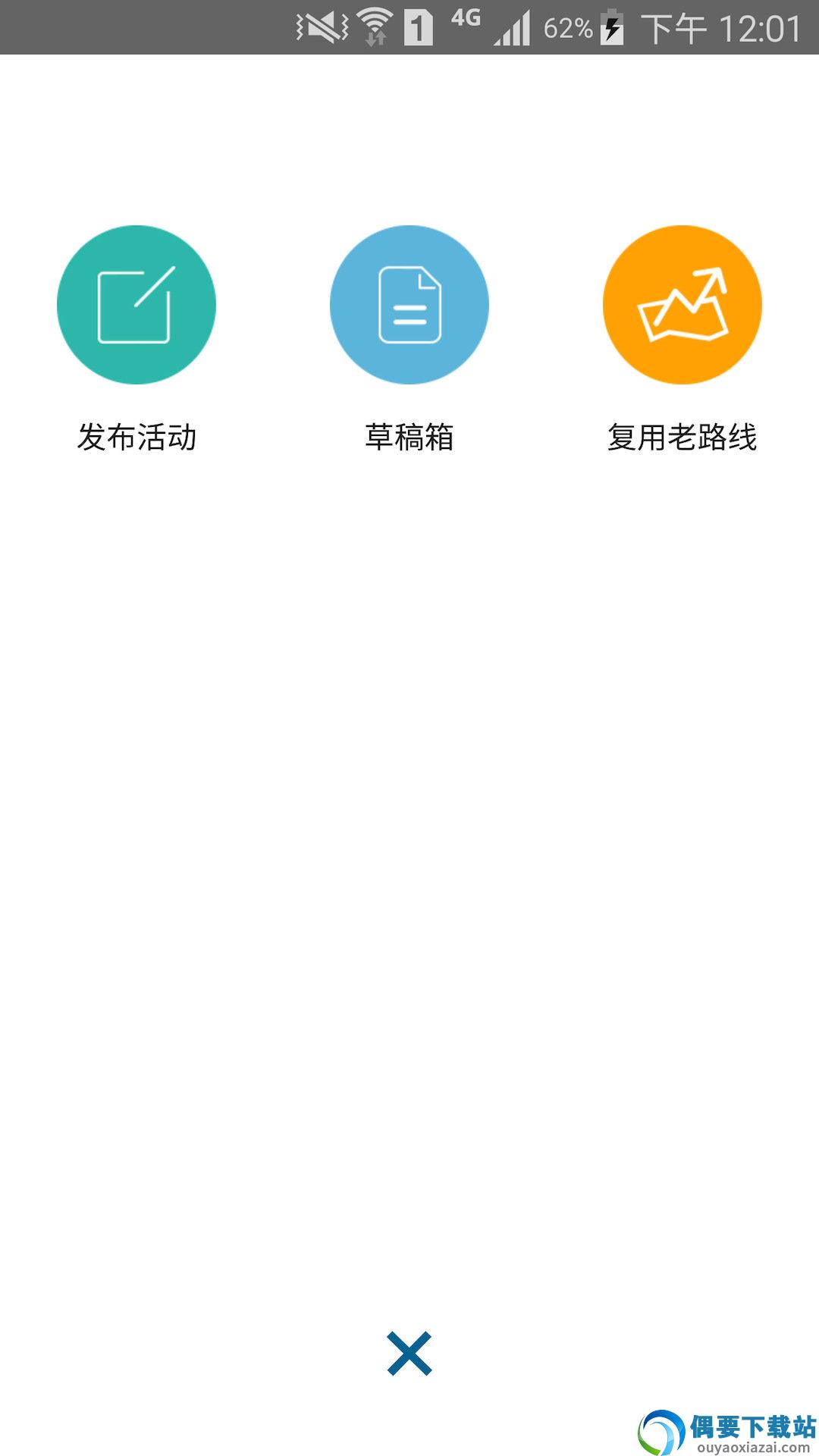 爱哪哪周边游-1