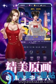 网红制造公司手机版图3