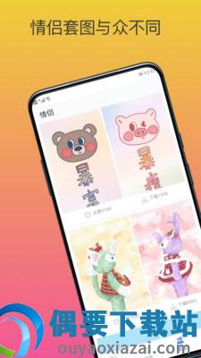 动态壁纸小英雄-0