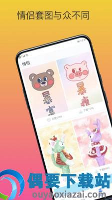 动态壁纸小英雄