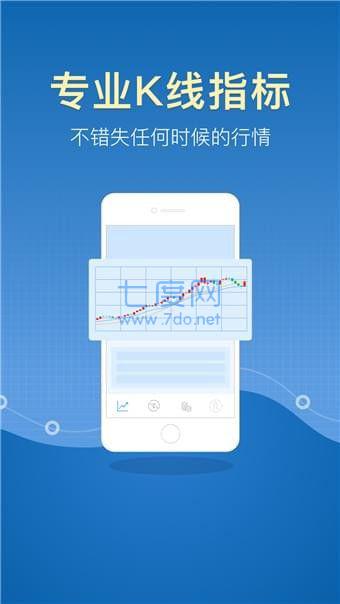 中币官方app图1