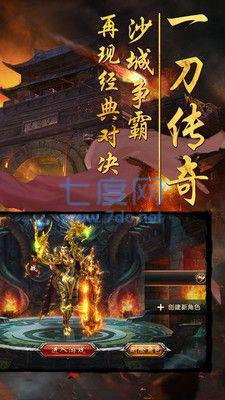 木子公益传奇图1