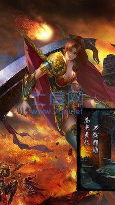 木子公益传奇图2
