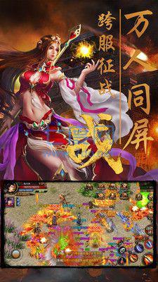 木子公益传奇图3