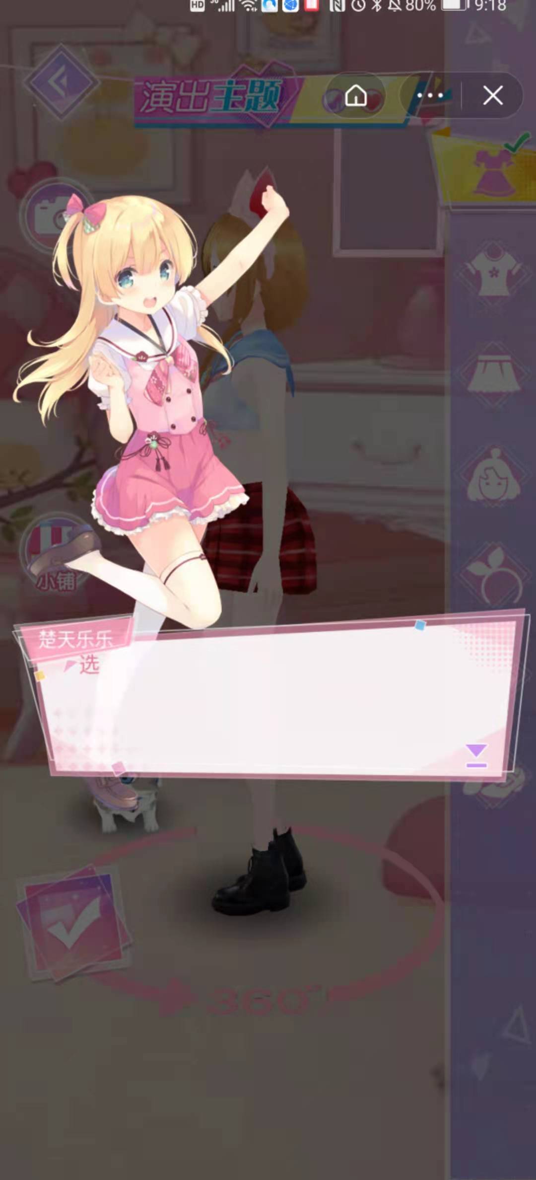 跳舞吧小姐姐图2