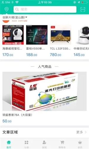截图2