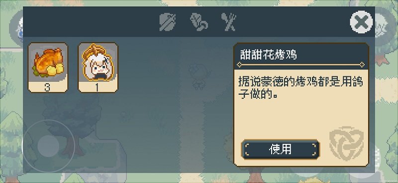 像素风原神最新版图2