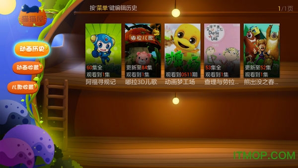 截图1
