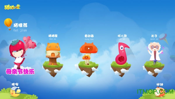 截图3