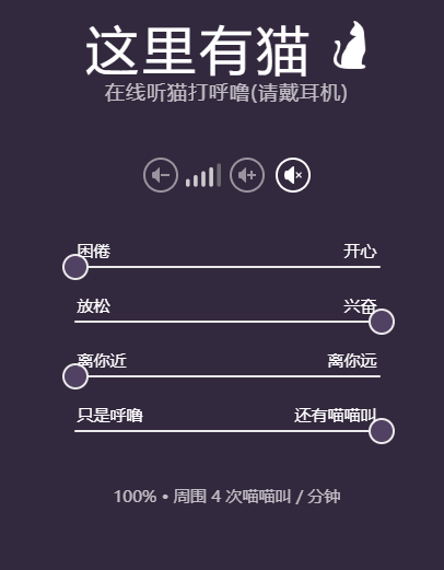 这里有猫图1