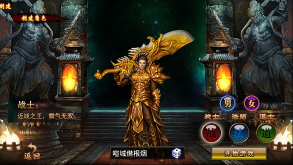怒焰战歌官方版图2