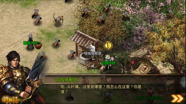 怒焰战歌官方版图3