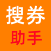 搜券助手图标
