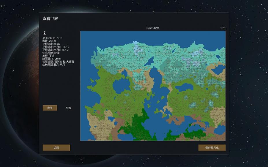 rimworld商队驻留点地图