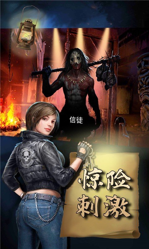 极限追逐赛图3