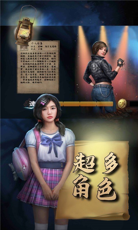 极限追逐赛图3