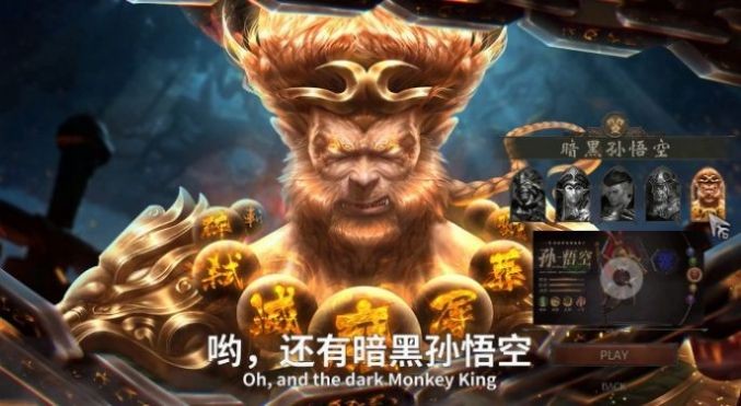 巫妖消消消图2