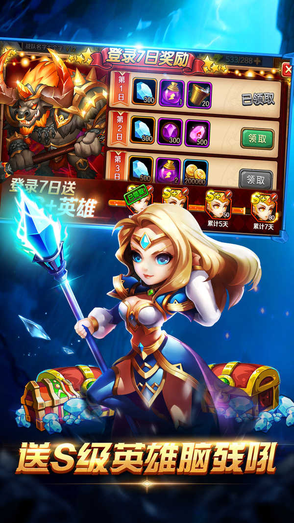 风暴召唤师图1