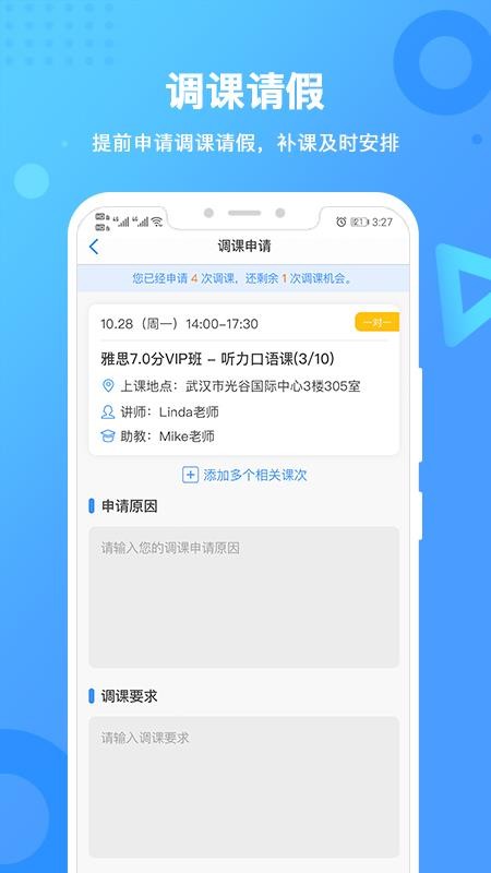 新航道图1