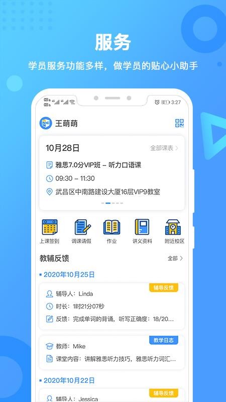 新航道图3