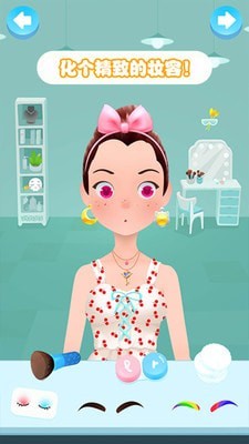 我的小公主美发换装图2