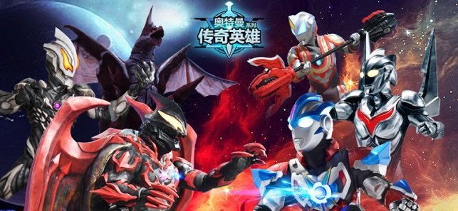 奥特曼传奇破解版无限钻石无限金币无需登录图4