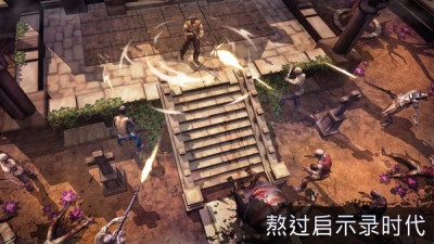 曙光重临图3