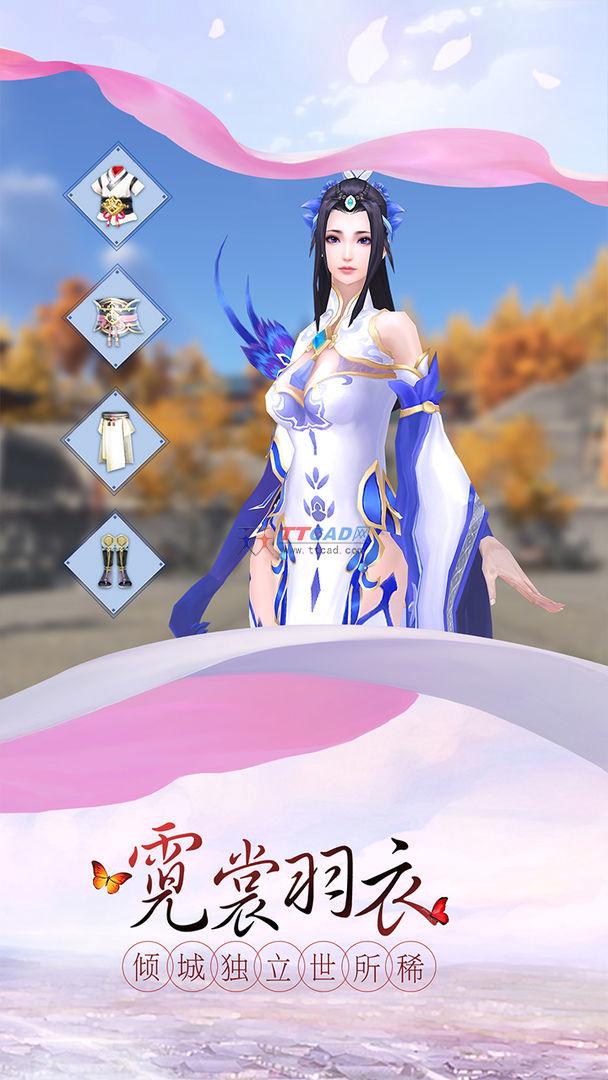 剑侠世界2九游版图1