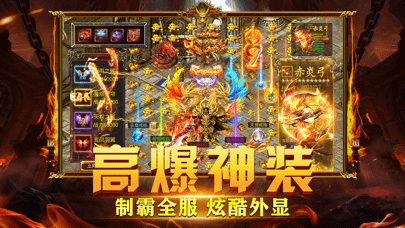 盛世屠龙刀刀切割截图4