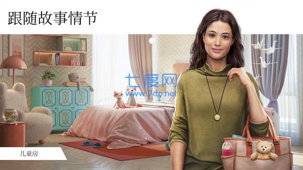 室内设计大师图2