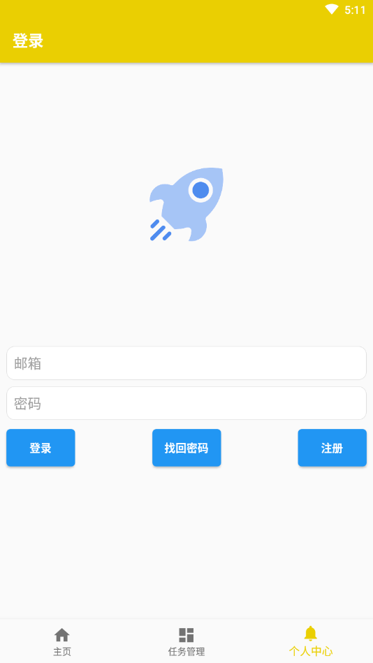 极速多人赛车图2