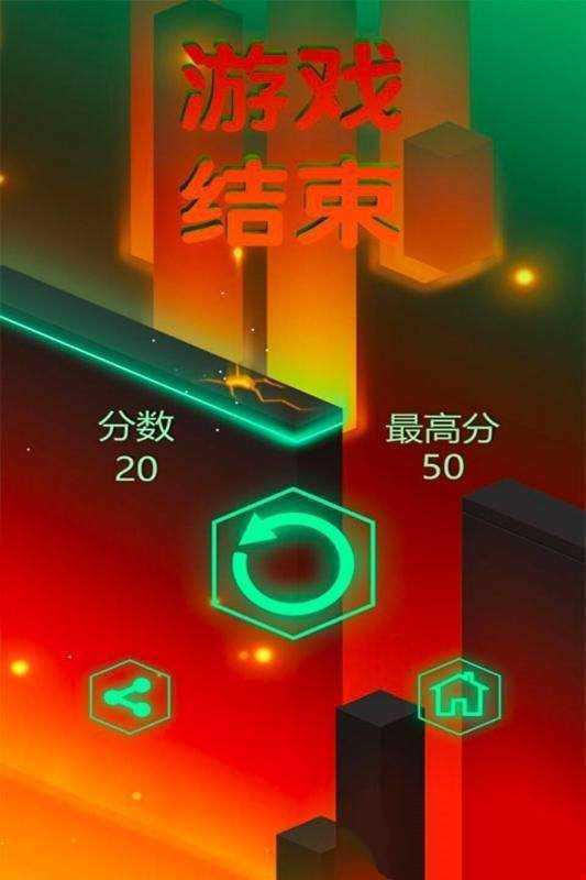熔岩跳跃图3