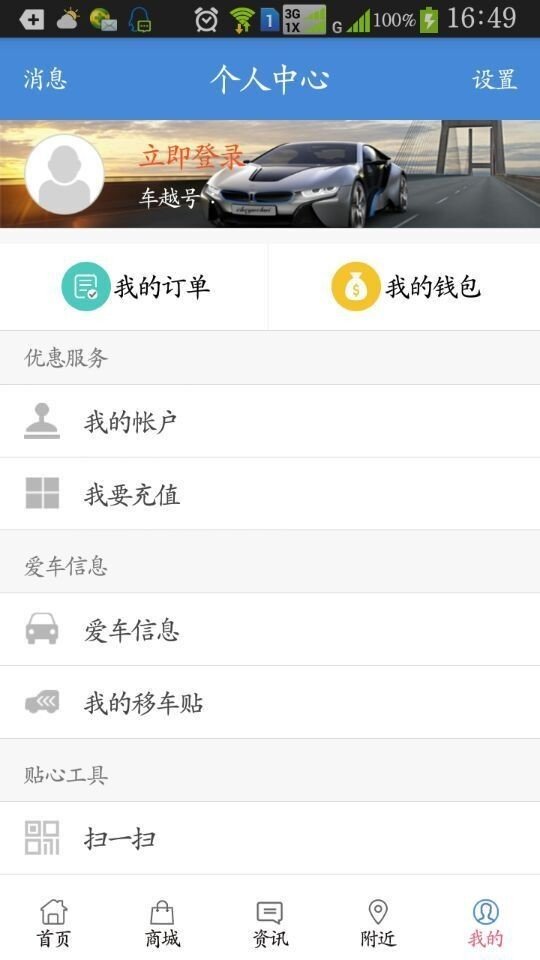 截图5