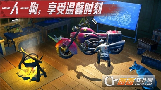 命运先锋绝地潜行官方版图3