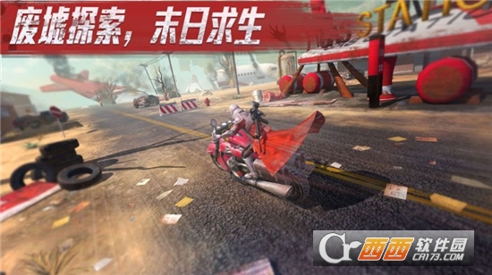 命运先锋绝地潜行官方版图2