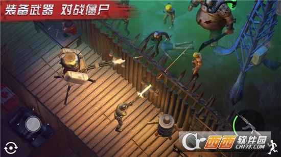 命运先锋绝地潜行官方版图1