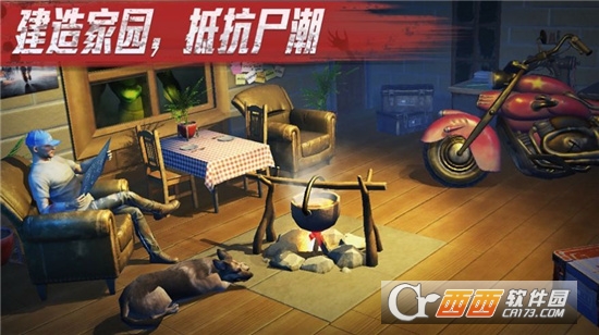 命运先锋绝地潜行官方版图4