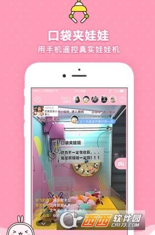 口袋夹娃娃图1