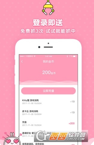 https___i-1.ccj88.com_sg_20220415_extjs.org.cn_6258a8479d35721a9d4ac803.png